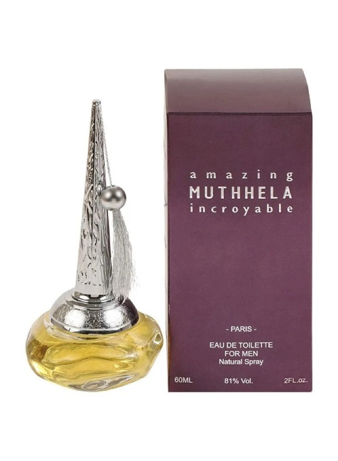 عطر مذهله اودي تواليت 60 مل